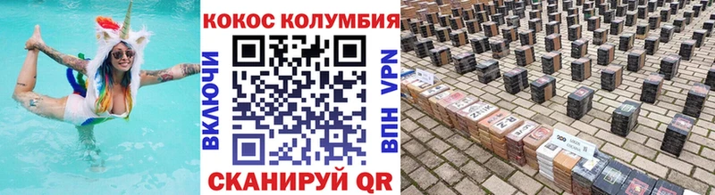 Где найти наркотики Валуйки ГАШИШ APVP COCAIN Мефедрон АМФЕТАМИН Конопля