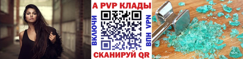 Alpha PVP мука Валуйки