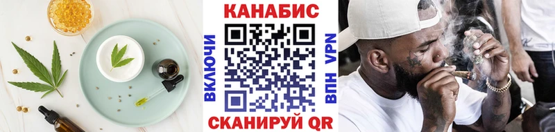 продажа наркотиков  Валуйки  Canna-Cookies марихуана 