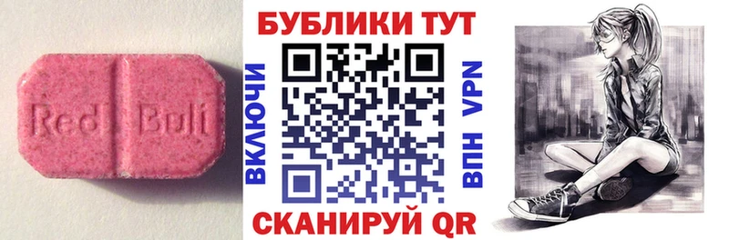 Ecstasy бентли  площадка формула  Валуйки 