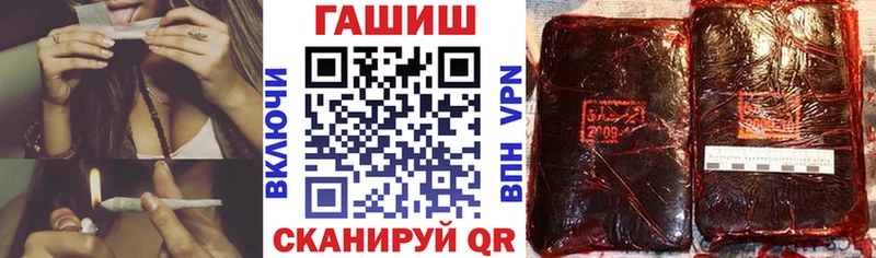 ГАШ убойный Валуйки