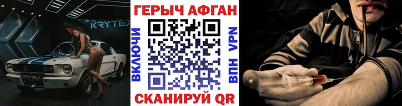 Героин белый  цена   Валуйки 