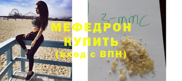 мефедрон Арсеньев