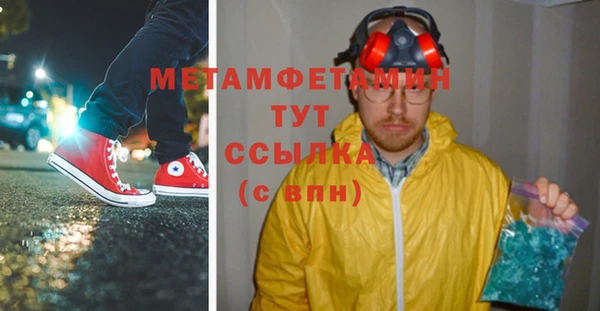 мефедрон Арсеньев