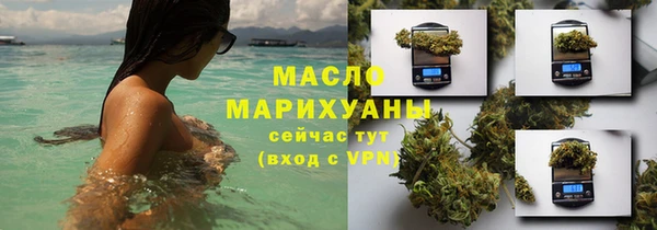 скорость mdpv Аркадак