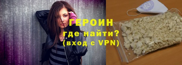 мефедрон Арсеньев