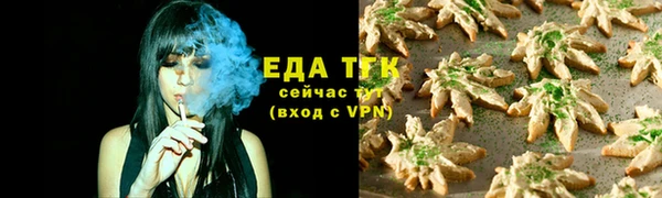 мефедрон Арсеньев