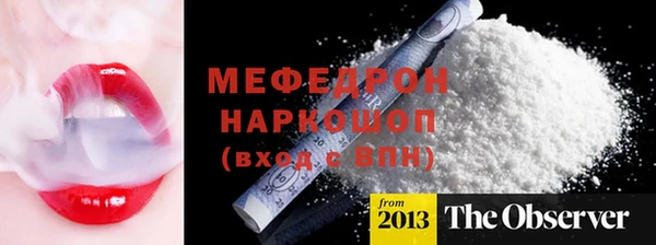 мефедрон Арсеньев