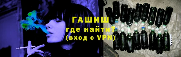 мефедрон Арсеньев