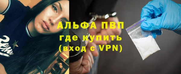 скорость mdpv Аркадак