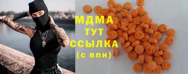 мдпв Армянск