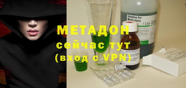 мефедрон Арсеньев