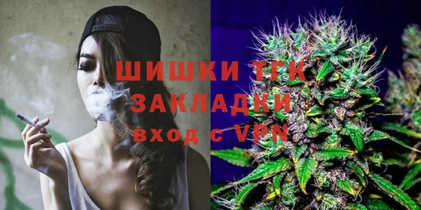 мефедрон Арсеньев