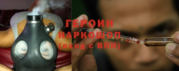 мефедрон Арсеньев