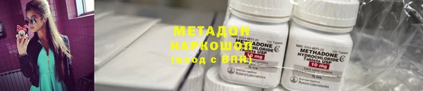 скорость mdpv Аркадак