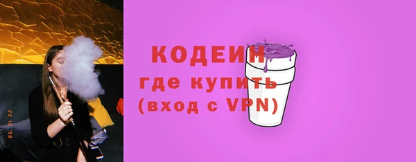 скорость mdpv Аркадак