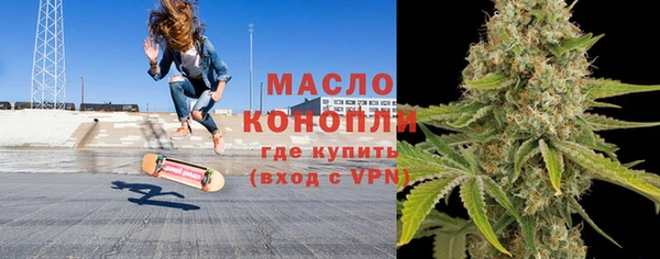скорость mdpv Аркадак