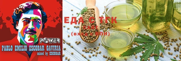 мефедрон Арсеньев