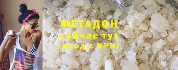мефедрон Арсеньев