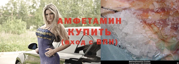 скорость mdpv Аркадак