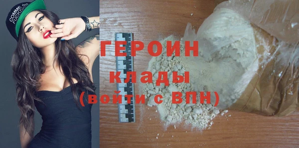 мефедрон Арсеньев