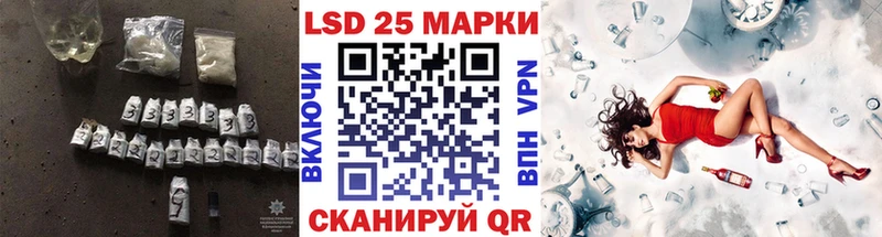 LSD-25 экстази кислота  кракен вход  Валуйки 