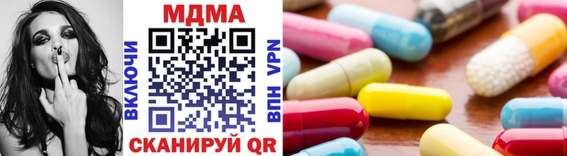 ОМГ ОМГ онион  Валуйки  MDMA VHQ  где купить наркотик 
