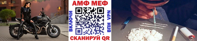 наркошоп Валуйки МЕТАМФЕТАМИН кристалл