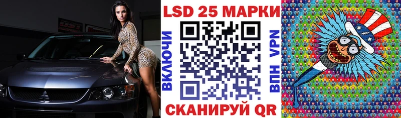 Марки N-bome 1,8мг  купить наркотик  Валуйки 
