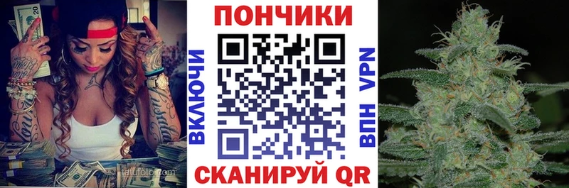 Марихуана тримм  hydra   Валуйки  цена  